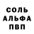 МЕТАДОН кристалл Ivan Kotelnikov