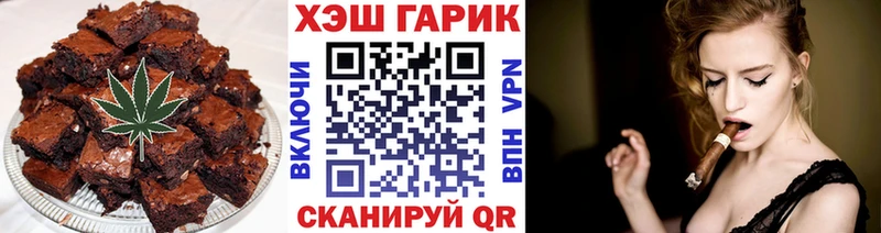 Еда ТГК конопля  Чудово 