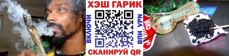 mega зеркало  Чудово  ГАШ Ice-O-Lator 