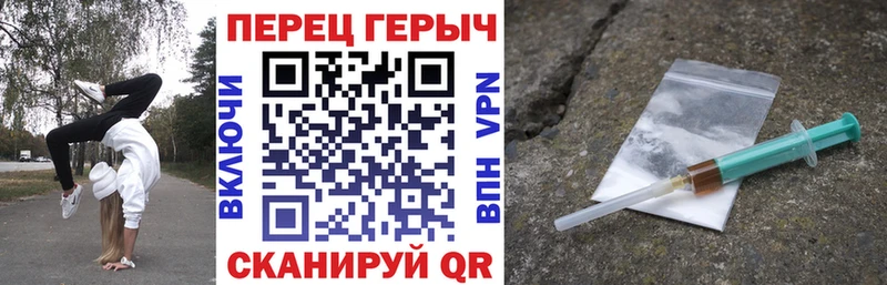 маркетплейс официальный сайт  Чудово  ГЕРОИН белый 