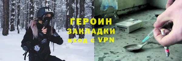 марки nbome Верхнеуральск