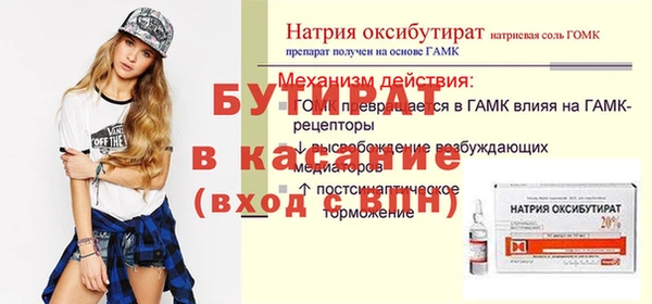марки nbome Верхнеуральск
