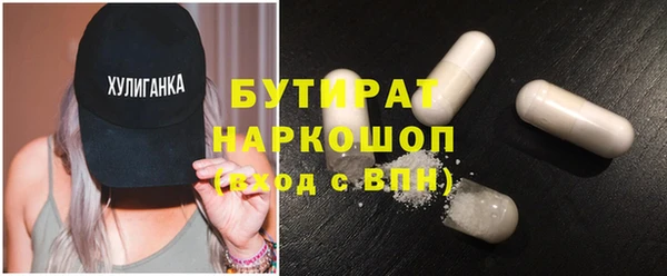 амф Верхний Тагил