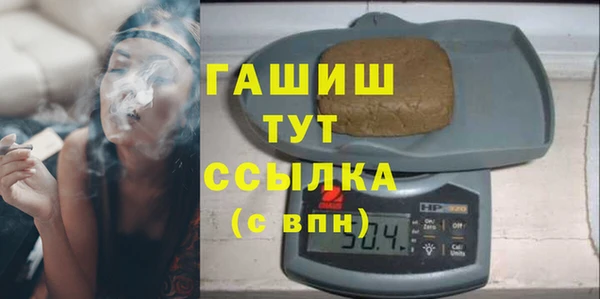 марки nbome Верхнеуральск
