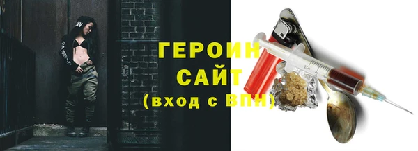 амф Верхний Тагил