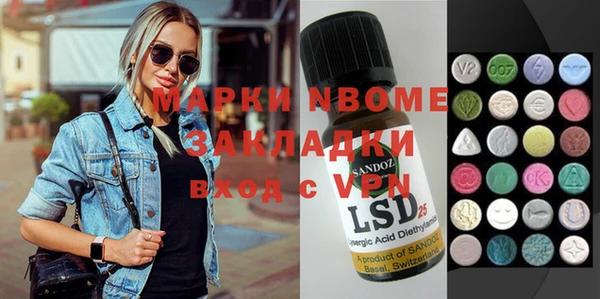 марки nbome Верхнеуральск