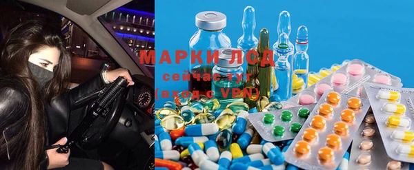 марки nbome Верхнеуральск