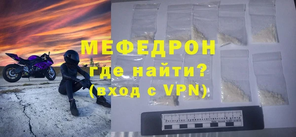 амф Верхний Тагил