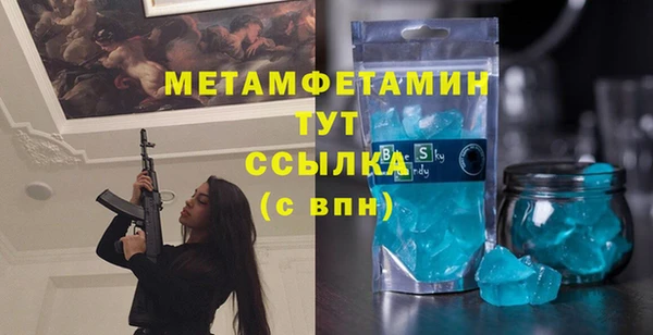 марки nbome Верхнеуральск