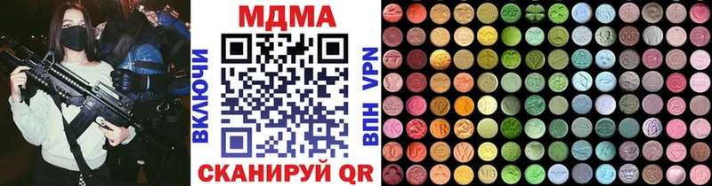 MDMA crystal  Чудово 