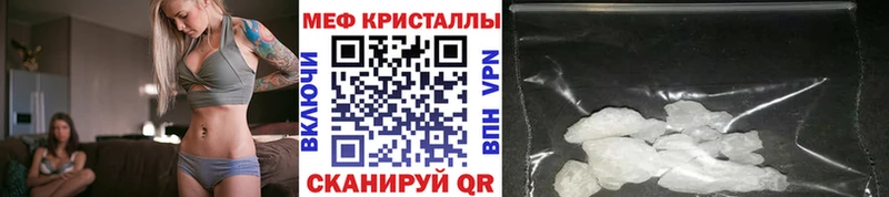 хочу наркоту  Чудово  Меф mephedrone 