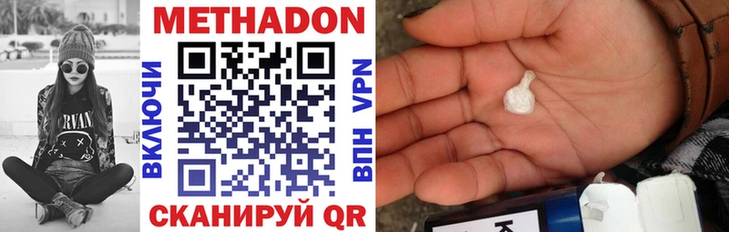 как найти закладки  Чудово  KRAKEN зеркало  Метадон мёд 
