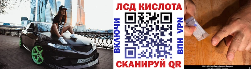 хочу   Чудово  Наркотические марки 1500мкг 